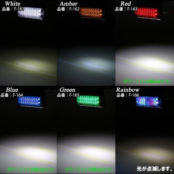 ワイドタイプ LED サイド マーカー ランプ 路面を照らすダウンライト付き トラック バス 24V F-161〜F-166｜eale｜10