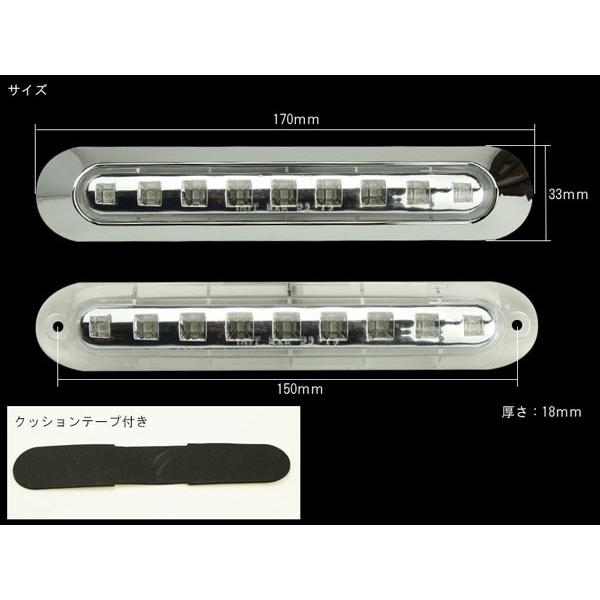 送料無料】 6個セット 12V 24V兼用 LED 汎用 ワイド マーカーランプ 9