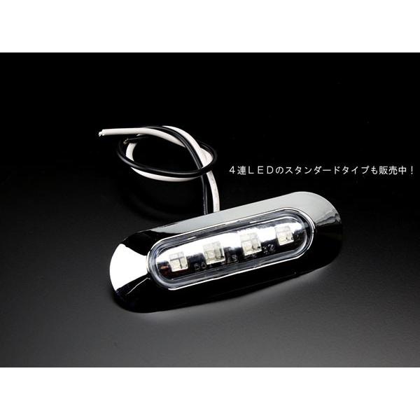 LED ワイド マーカー ランプ 防水 12V/24V 汎用 トラック バス 車高灯やサイドマーカーに F-173〜F-177｜eale｜10