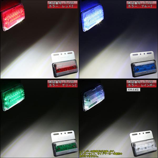 送料無料】 10個セット 24V 路面を照らす ダウンライト付き LED サイド