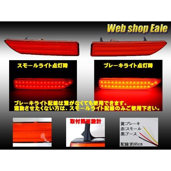 CR-V RE3 RE4 前期 LED リア バンパー リフレクター レッド F-19 | CR-V | 02