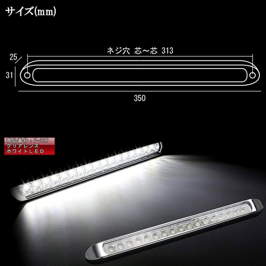 送料無料】 2個セット 17連 LED スーパーワイド マーカー ランプ 12V