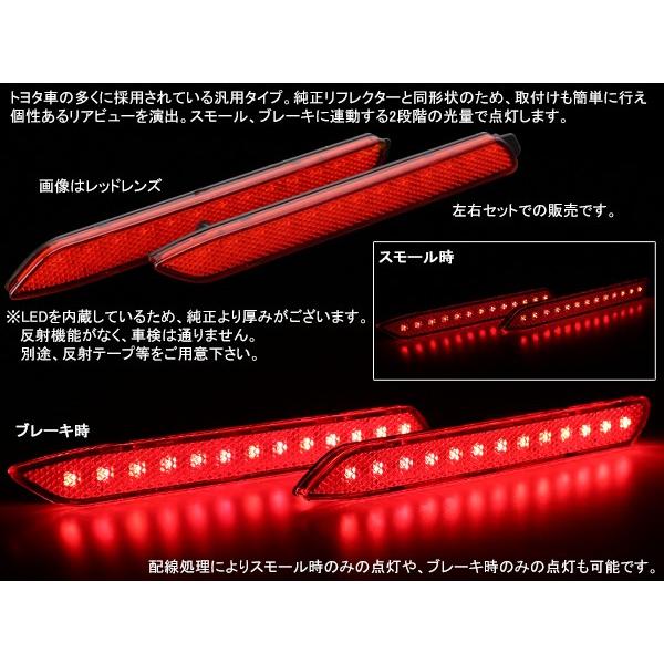 アルファード LED リア リフレクター 20系 30系 ヴェルファイア TOYOTA