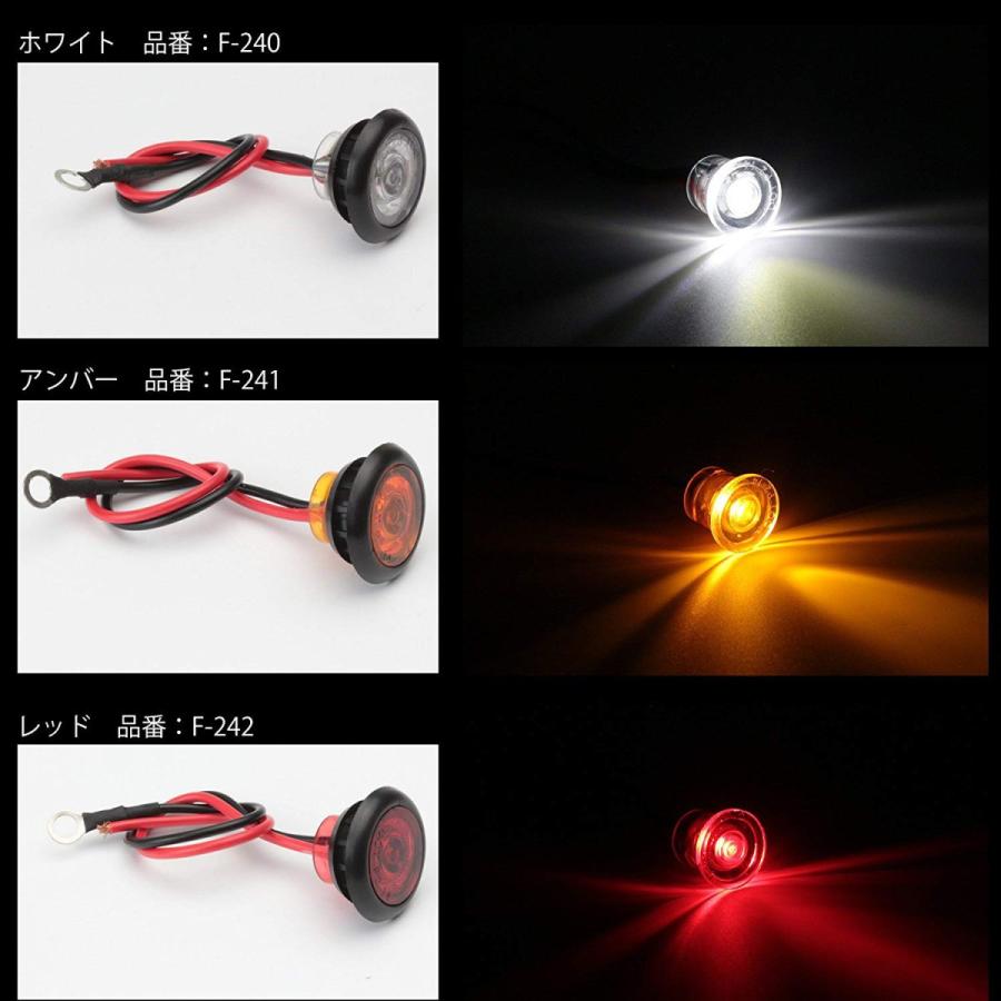 送料無料】 6個セット 12V 24V兼用 LED 内蔵 埋め込み型 汎用 小型