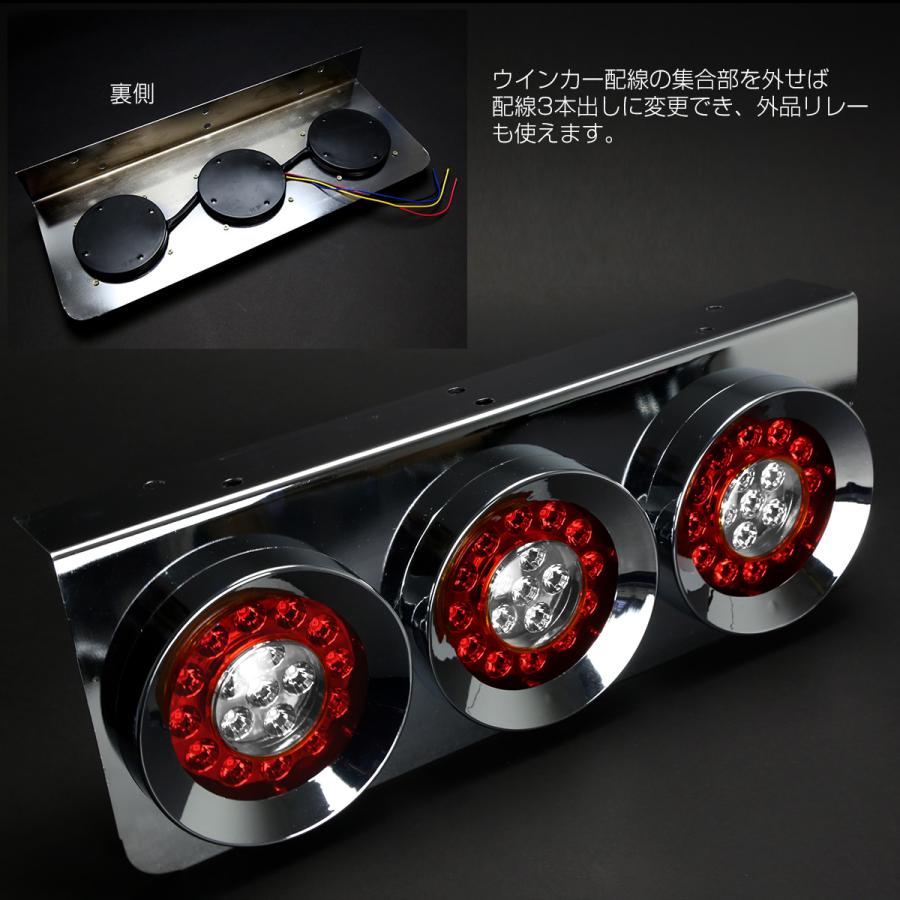 12v24v トラック 2連 LED クリアレンズ 丸型 テールランプ 左右 楽天市場】12v 24v トラック用 2連 LED クリアレンズ 丸型