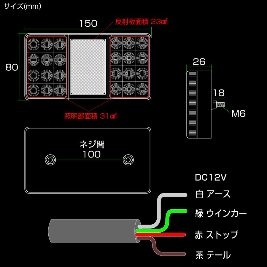 LED テールランプ ボートトレーラー リフレクター付 12V 汎用 牽引トレーラー等に 2個セット F-254 :F-254:オートパーツ専門店 EALE store - 通販 - Yahoo!ショッピング LED テールランプ ボートトレーラー リフレクター付 12V 汎用 牽引トレーラー等に 2個セット F-254 :F-254:オートパーツ専門店 EALE store - 通販 - Yahoo!ショッピング