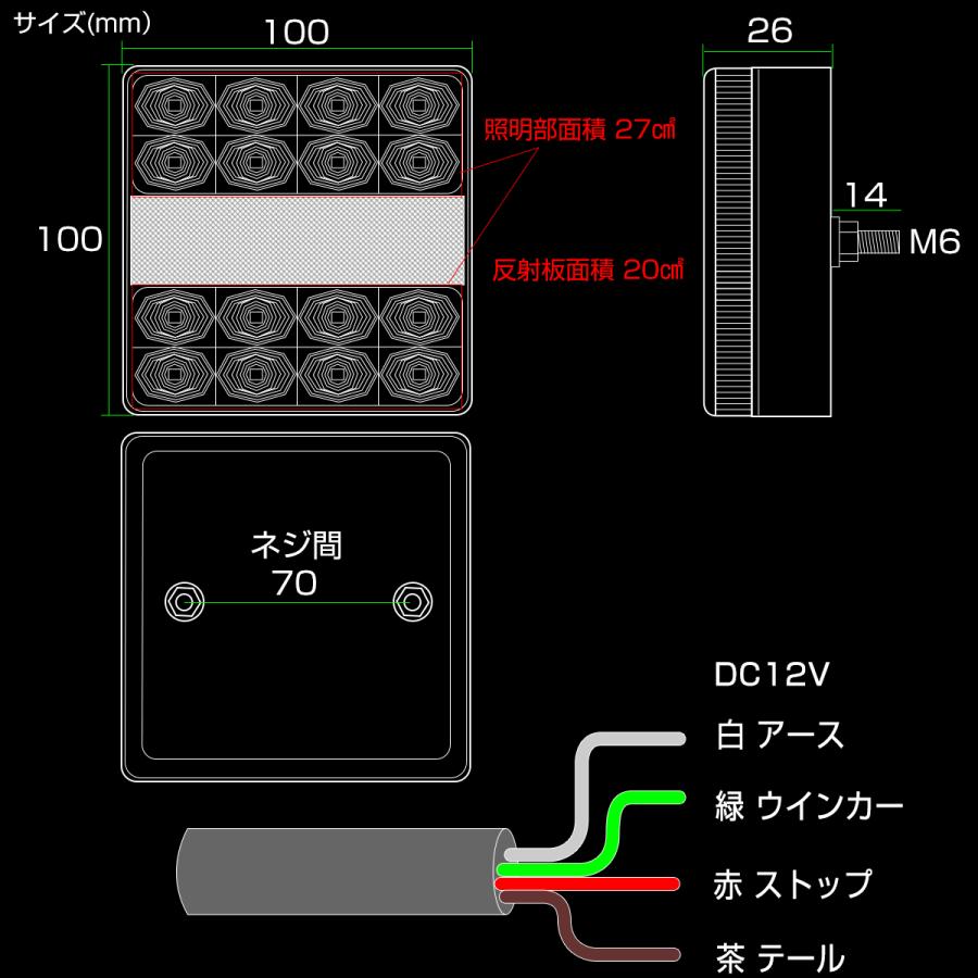 LED テールランプ 12V 汎用 ダウンライト内蔵 ボートトレーラー リフレクター付 2個セット F-255 :F-255:オートパーツ専門店 EALE store - 通販 - Yahoo!ショッピング LED テールランプ 12V 汎用 ダウンライト内蔵 ボートトレーラー リフレクター付 2個セット F-255 :F-255:オートパーツ専門店 EALE store - 通販 - Yahoo!ショッピング