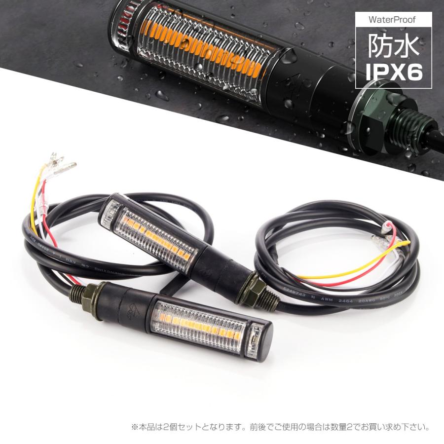 汎用 LED ウインカー ポイントDRL マーカーランプ付 シリンダー型