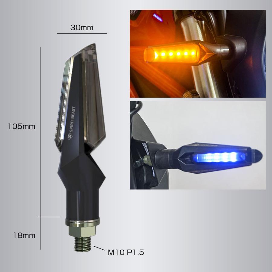 バイク ウインカー LED マーカー ライト M10 汎用 2個セット F-296 | ブランド登録なし | 07
