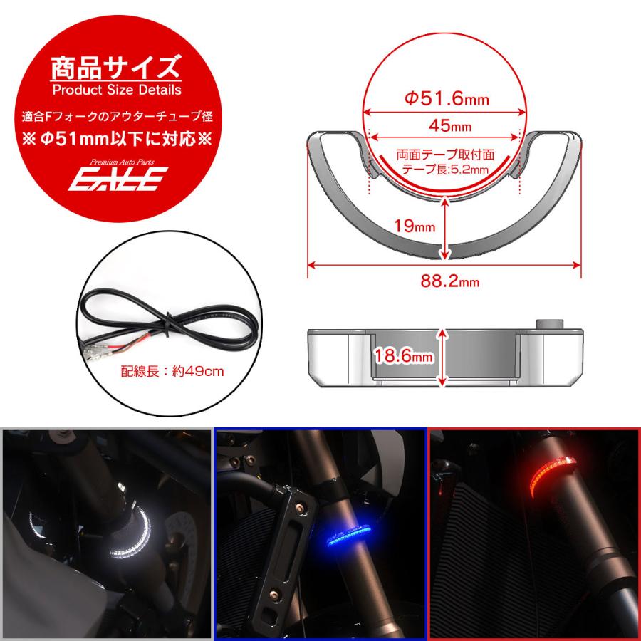 汎用 LED フロントフォーク ウインカー デイライト DRL付 マーカー