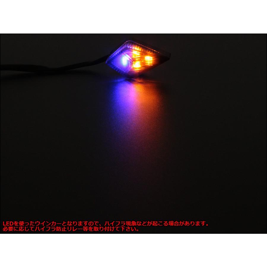デイライト内蔵 ミニLEDウインカー スモークレンズ 菱形デザイン