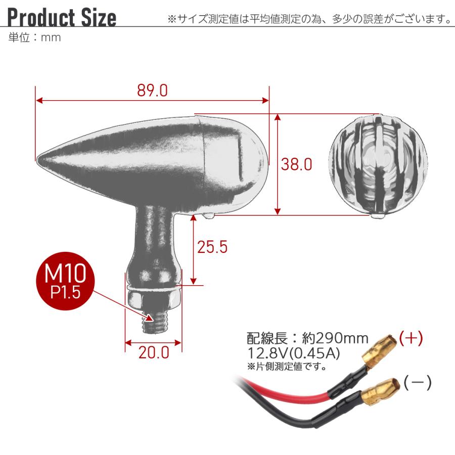 ウインカー バードケージ型 M10 P1.5 メッキシルバー BA15s アンバー