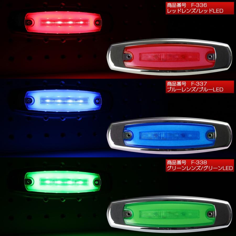マーカー　青色LEDライト6個セット 送料無料】 6個セット 24V ファイバープレート内蔵 LED スリム