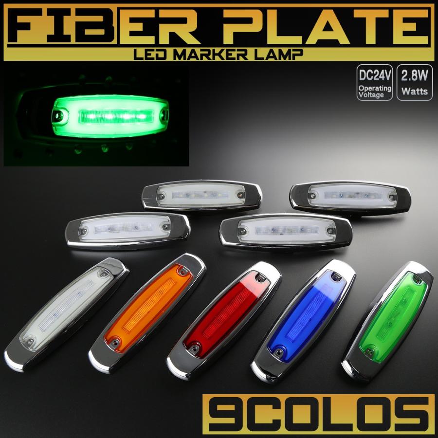 陽hama様 オーダー LED 照明 アートフレーム A LED スリム マーカーランプ サイドマーカー アクリルプレート