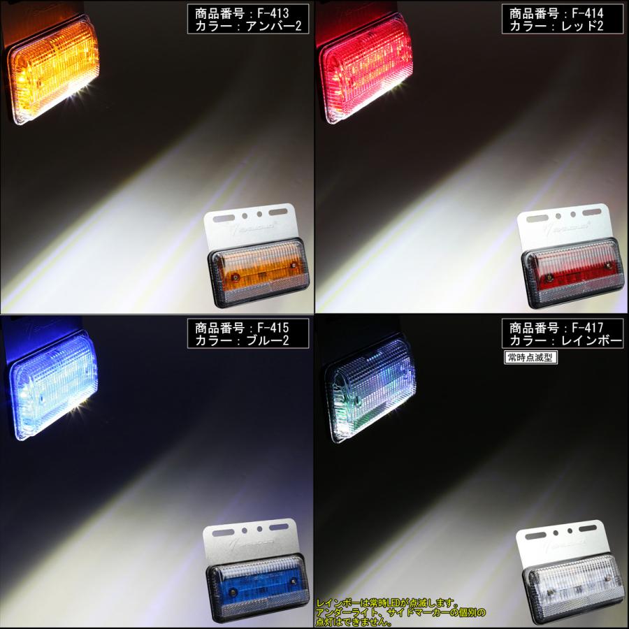 ぼ*く様 半額スタート!! LED バスマーカー 12-24V兼用 ダウンライト MAD MAX（マッド マックス） GWセール!!LED 16連バスマーカーランプ 12