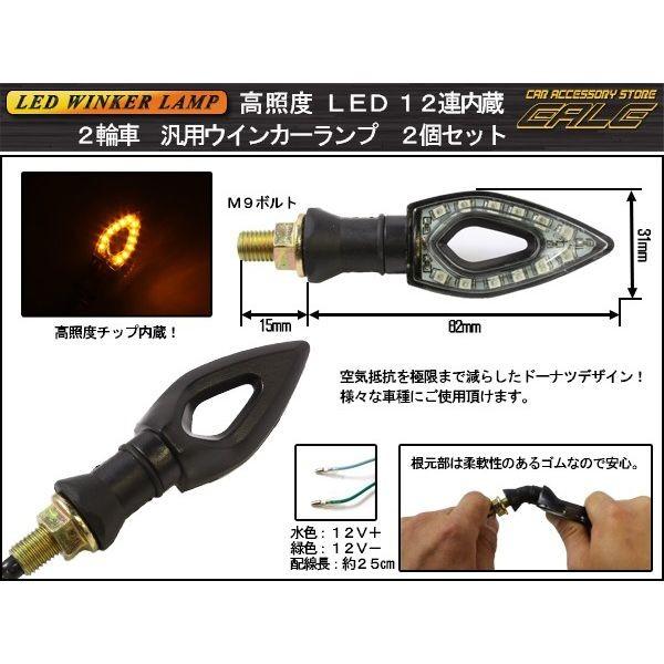 バイク エアロ ウインカー POSH FAITH バイク用ウインカー ストリーム