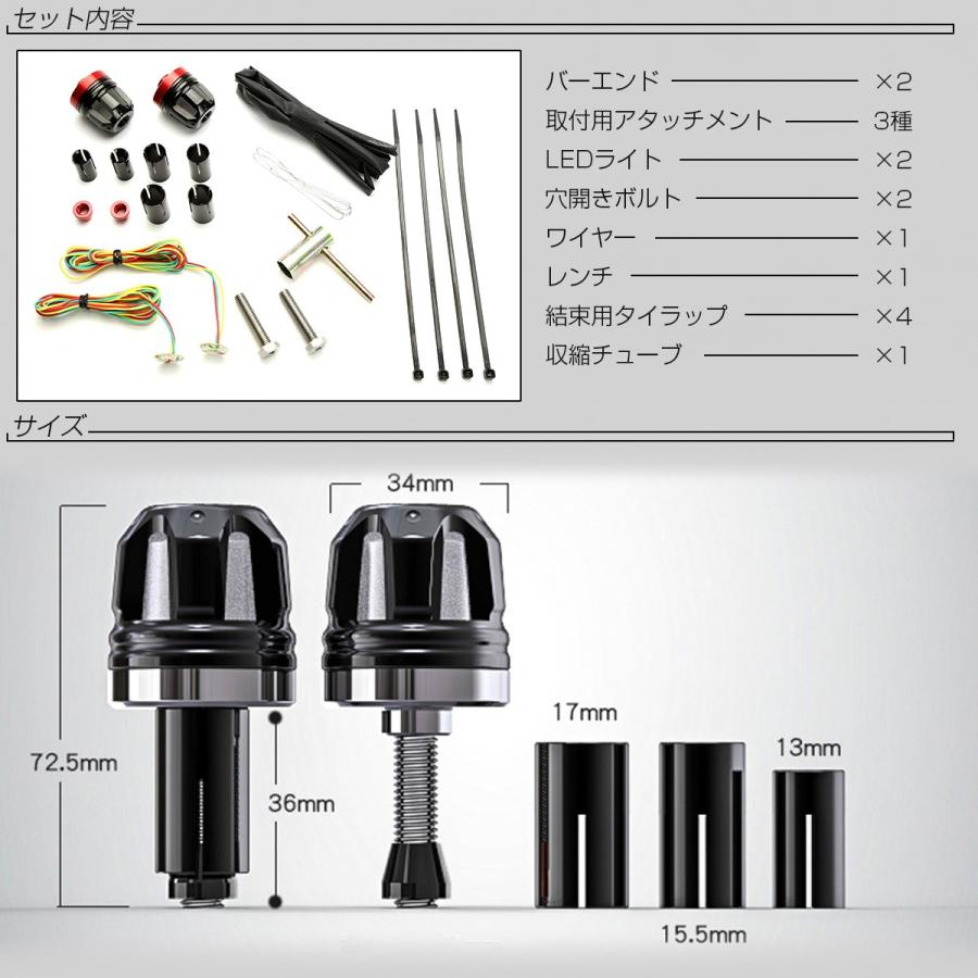 LED内蔵 CNC アルミビレット バーエンド キャップ ハンドル グリップエンド 内径13-20mm 3色発光 F-501 | ブランド登録なし | 05