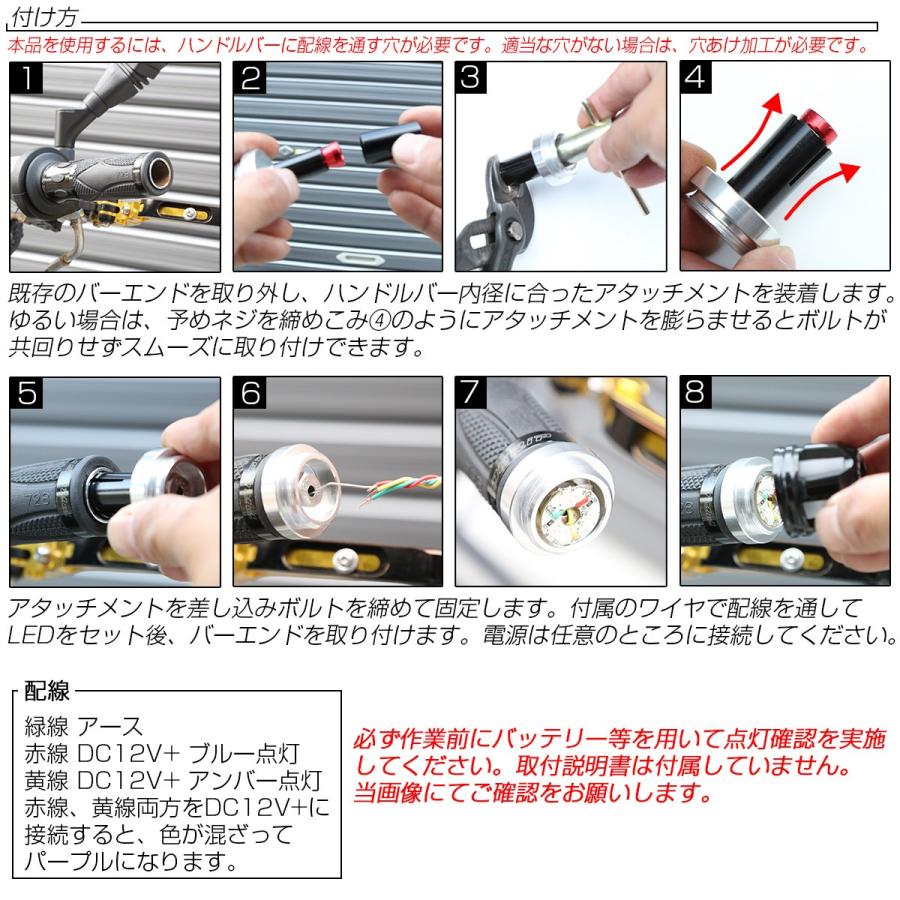 LED内蔵 CNC アルミビレット バーエンド キャップ ハンドル グリップエンド 内径13-20mm 3色発光 F-501 | ブランド登録なし | 06