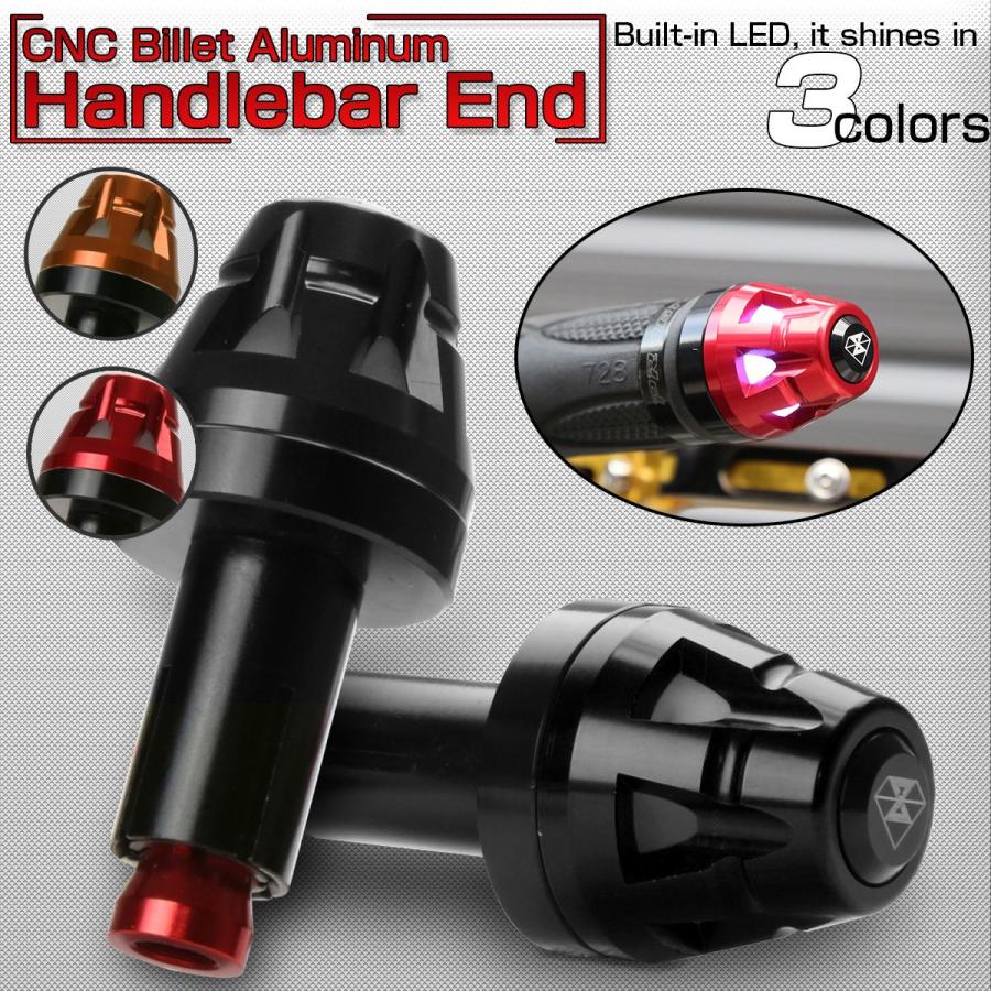 LED内蔵 CNC アルミビレット バーエンド キャップ ハンドル グリップエンド 内径13-20mm 3色発光 F-502 | ブランド登録なし