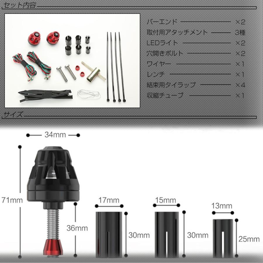 LED内蔵 CNC アルミビレット バーエンド キャップ ハンドル グリップエンド 内径13-20mm 3色発光 F-502 | ブランド登録なし | 05