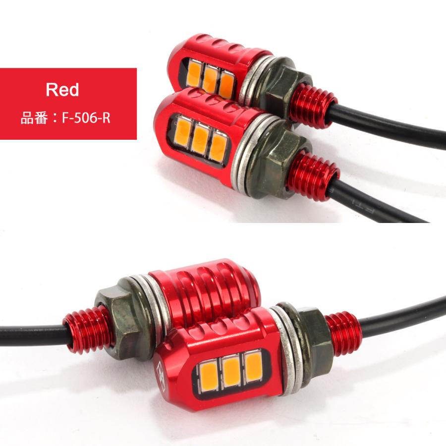 バイク ウインカー LED 小型 マイクロ ミニ SSモデル 汎用 2個 バイク ウインカー LED 小型 マイクロ ミニ SSモデル 汎用 2個