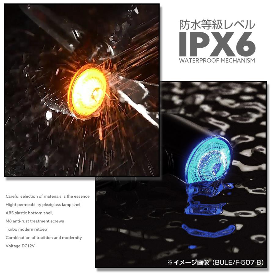 バイク ウインカー LED デイライト スイッチバック式 汎用 2個セット F
