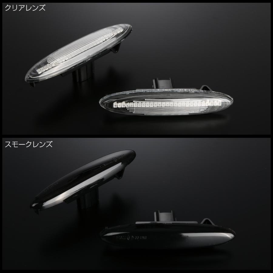 LED サイドマーカー シーケンシャル ウインカー クリア トヨタ クラウン ゼロクラウン カムリ マークX レクサス IS250 350 GS350 430 F-513 | トヨタ | 03