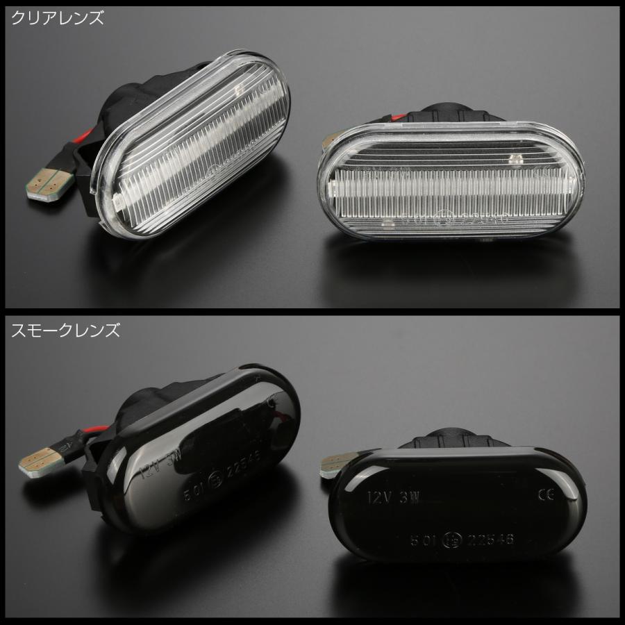 LED サイドマーカー シーケンシャル スモーク ウインカー ニッサン Z33 フェアレディZ E11ノート K12マーチ C11ティーダ K30クルー 前期 F-522 | ノート | 03