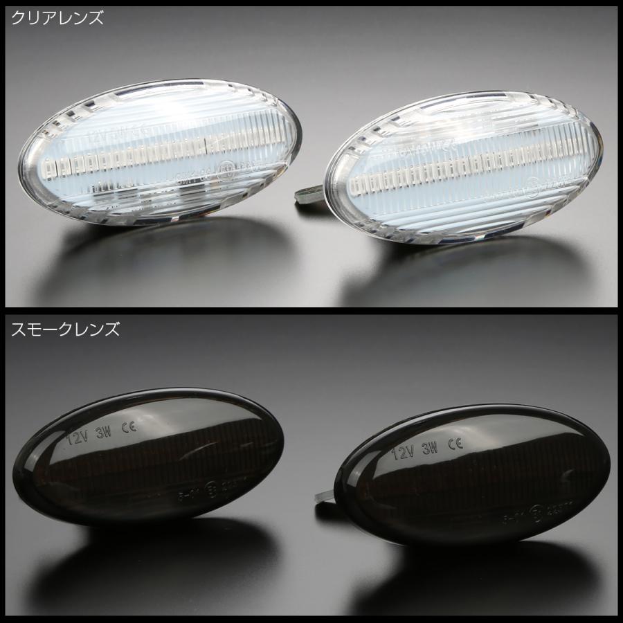 LED サイドマーカー シーケンシャル ウインカー スモーク デミオ アクセラ セダン スポーツ ワゴン ベリーサ F-534 | デミオ | 03