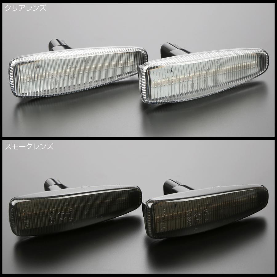 三菱（MITSUBISHI） LED サイドマーカー シーケンシャル ウインカー