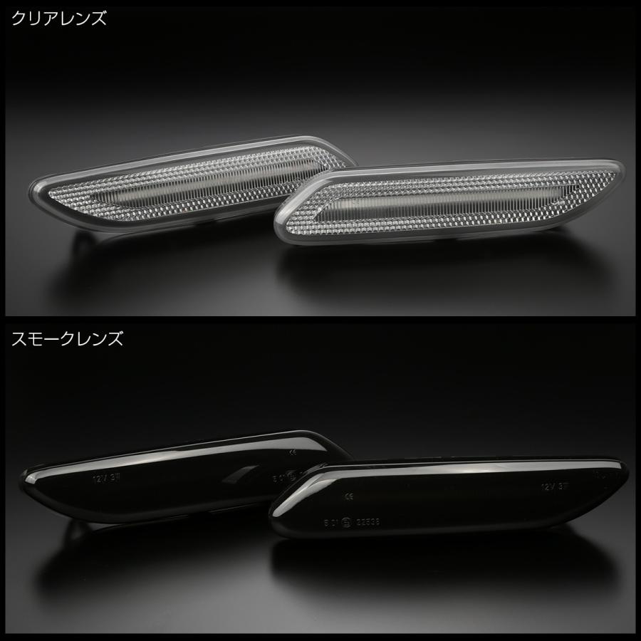 LED サイドマーカー ウインカー ミニ R60 R61 BMW MINI クロスオーバー カントリーマン ペースマン スモークレンズ F-559 | BMW | 03