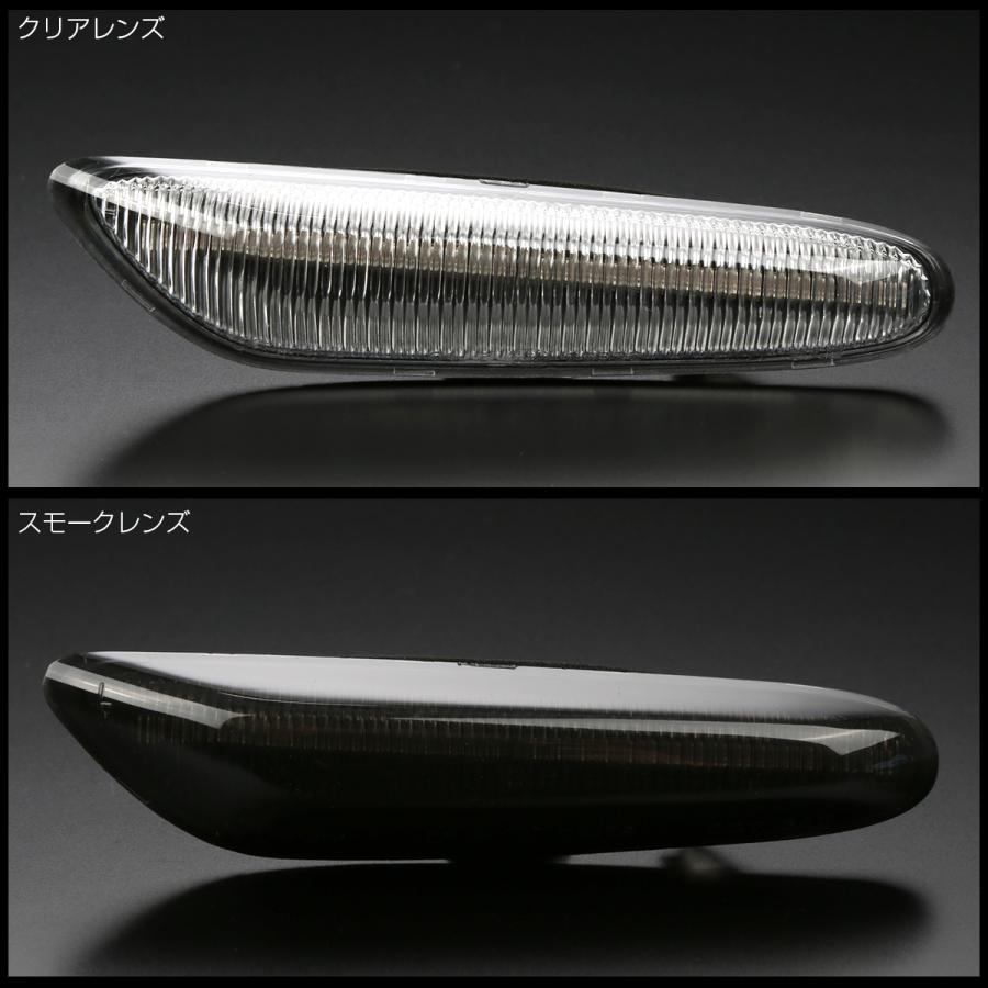 LED サイドマーカー ウインカー BMW 1シリーズ E81 E82 E87 3シリーズ E90 E91 E92 E93 5シリーズ E60 E61 X1 E84 クリアレンズ F-560 | BMW | 03