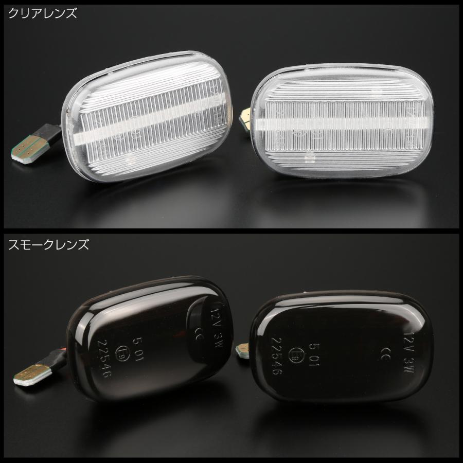 LED サイドマーカー シーケンシャル ウインカー スモーク トヨタ MR-S ZZW30 20系イプサム RAV4 30系エスティマ ハリアー 50系ビスタ F-571 | エスティマ | 03