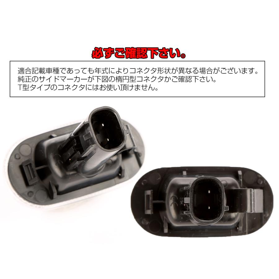 LED サイドマーカー ウインカー スモーク スズキ用 JB64W JB74W JC74W ジムニー シエラ ノマド JB23W JB43W キャリイ トラック DA63T アルトラパン HE21S F-573 | ジムニー | 05