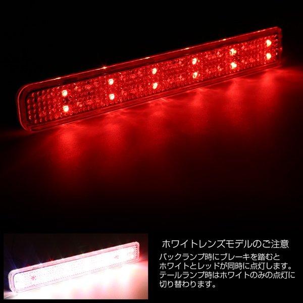 LED リア リフレクター スペーシアカスタム MK54S MK94S スペーシアギア MK53S ハスラー MR52S MR92S ソリオバンディット MA27S MA37S MA47S F-6 | スズキ | 03