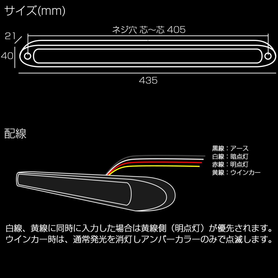 【送料無料】 2個セット LED 汎用 マーカーランプ クリアレンズ ホワイト発光 シーケンシャルウインカー機能 12V 24V兼用 防水 F-91-2SET｜eale｜04