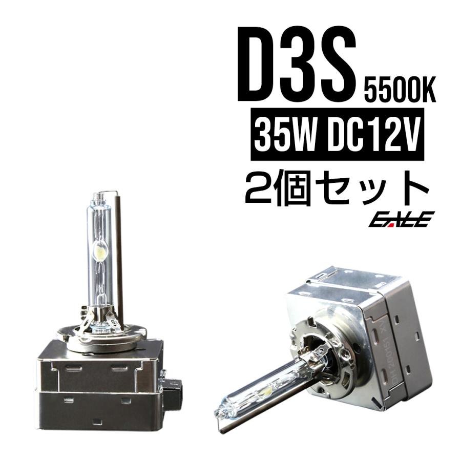 高品質 大光量3800ルーメン D3S 5500K G-110 | ブランド登録なし