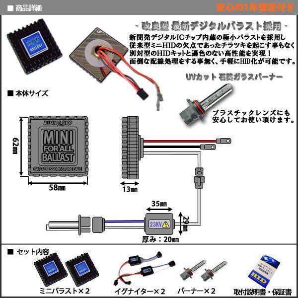 オールインワンHID キット 35W H1 6000K 1年保証付 G-42 : g-42 