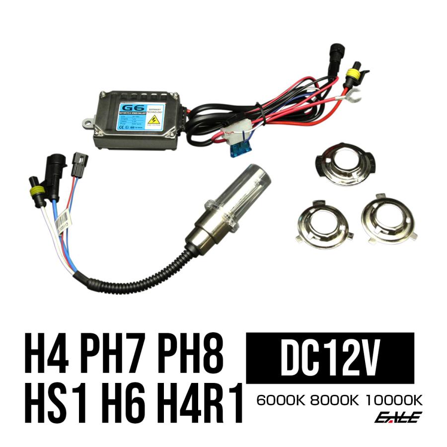 バイク用HIDキット 小型35W H4/HS1/H4R1/PH7/PH8/H6 G-97〜99 :G-97G-98G-99:オートパーツ専門店 EALE store - 通販 - Yahoo!ショッピング バイク用HIDキット 小型35W H4/HS1/H4R1/PH7/PH8/H6 G-97〜99 :G-97G-98G-99:オートパーツ専門店 EALE store - 通販 - Yahoo!ショッピング