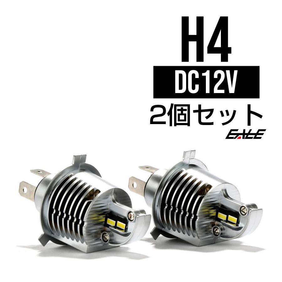 99％以上節約 Hi オールインワン H4 無極性 Lo 一体型 バルブ DC12V 6500K マイナスコントロール対応 2個セット LED  H-104 ヘッドライト ライト、レンズ