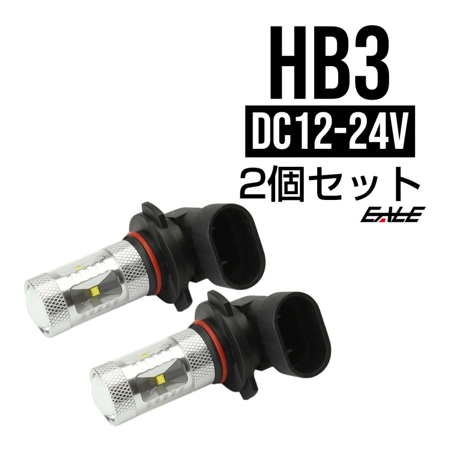 ブランド登録なし HB3 CREE XB-D5搭載 30W級 LEDフォグランプ H-33 