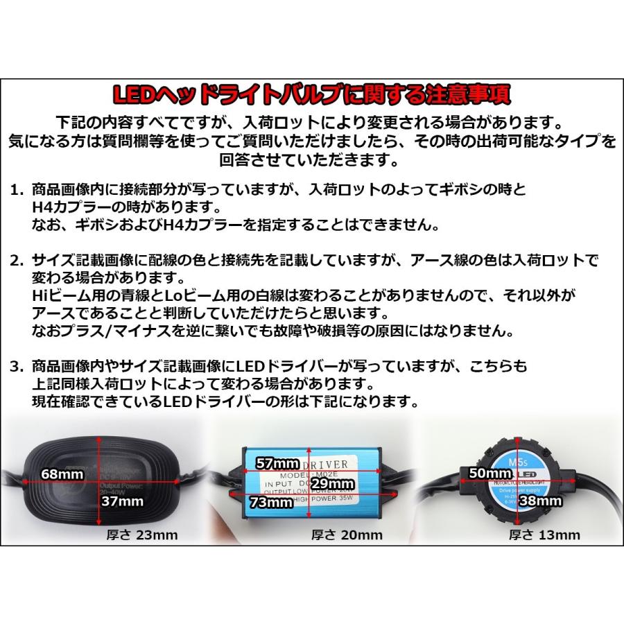 バイク LED ヘッドライト バルブ H4/PH7/PH8/HS1/H6 Hi/Lo切り替え