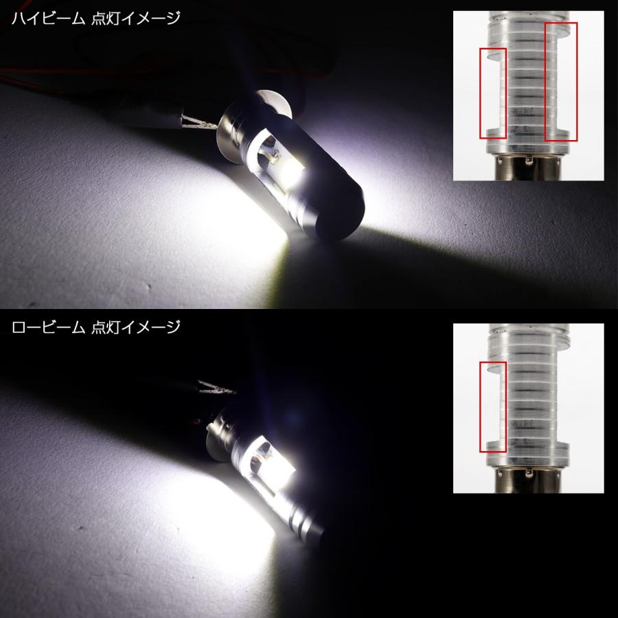 バイク用 Cob Led ヘッドライト Ph7 Hi Lo 2面 ホワイト発光 7000k 12v Ledバルブ H 84 H 84 オートパーツ専門店 Eale Store 通販 Yahoo ショッピング