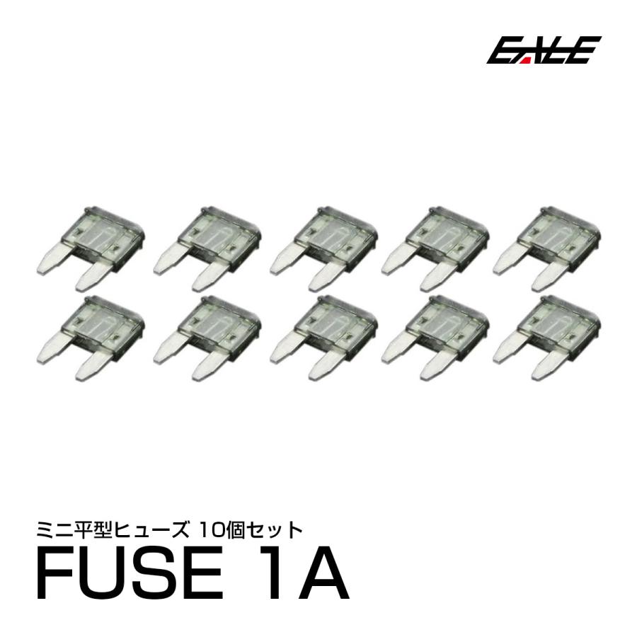 1a ミニ平型ヒューズ 10個入り ブレードヒューズ I 110 I 110 オートパーツ専門店 Eale Store 通販 Yahoo ショッピング