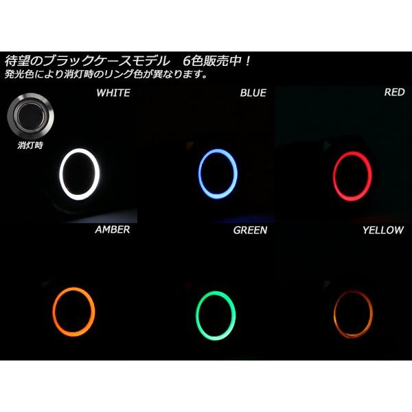 LEDリング付き ブラックボディ 薄型 プッシュスイッチ モーメンタリ―式
