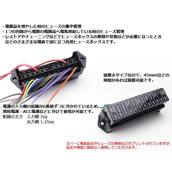 汎用 平型 ブレード ヒューズボックス 12本タイプ 電装品に I 2 I 2 オートパーツ専門店 Eale Store 通販 Yahoo ショッピング