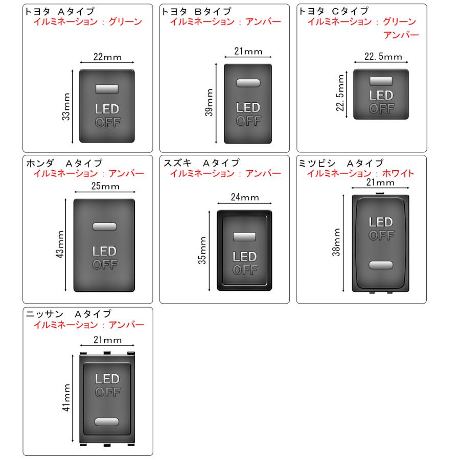 スズキ スイッチ 純正風 Aタイプ LEDパイロットランプ付 純正 スズキ スイッチ 純正風 Aタイプ LEDパイロットランプ付 純正
