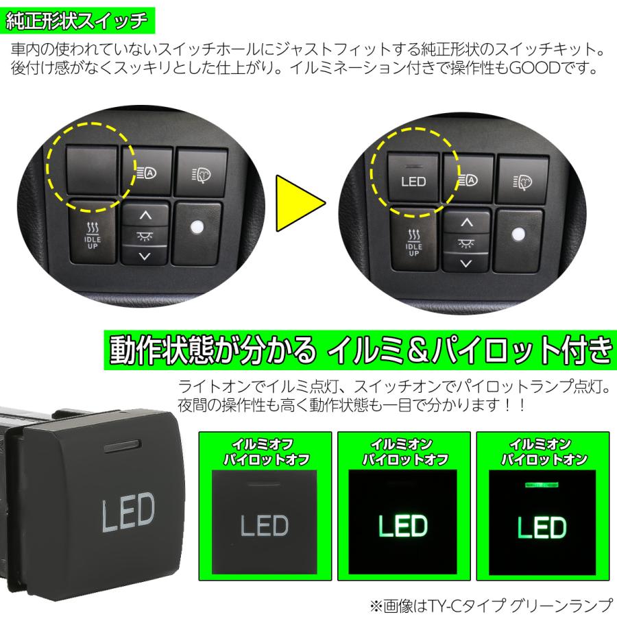 トヨタ（TOYOTA） 純正風スイッチ トヨタCタイプ 純正スイッチホール