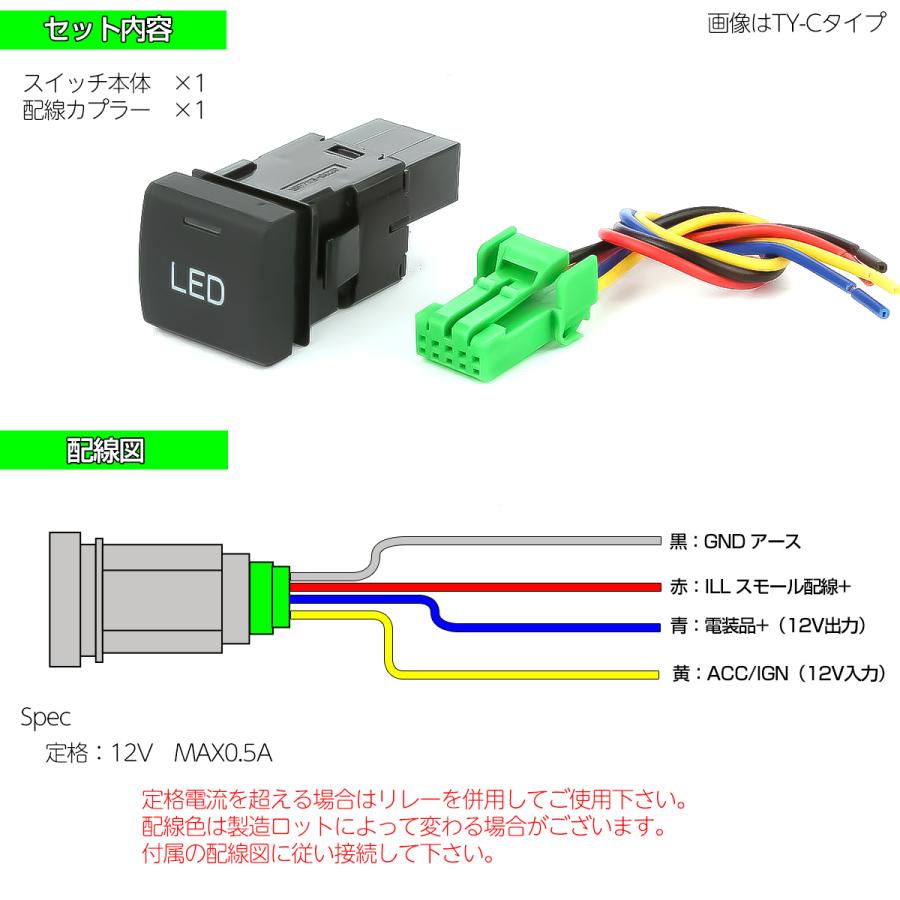 トヨタ（TOYOTA） 純正風スイッチ トヨタCタイプ 純正スイッチホール