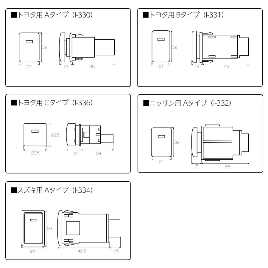 トヨタ（TOYOTA） 純正風スイッチ トヨタCタイプ 純正スイッチホール